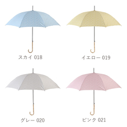 竹の傘 blowing flower pink 晴雨兼用 長傘 ALCEDO 161021 日傘 雨傘 小花柄 ピンク 20枚目の画像