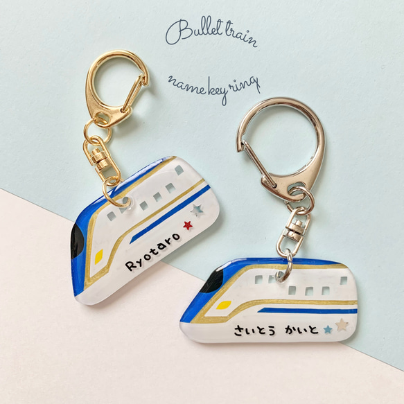 【!ts-ilu!】おなまえキーホルダー ts-ilu!様専用】おなまえキーホルダー 【公式通販】