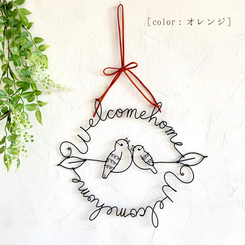 花と小鳥（フラワーリース）ワイヤーアート ワイヤークラフト 半立体