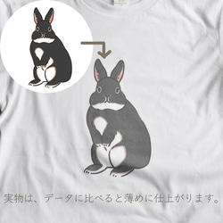 ハイテンションなうさぎのTシャツ（名前変更+毛色オーダーページ） 7枚目の画像