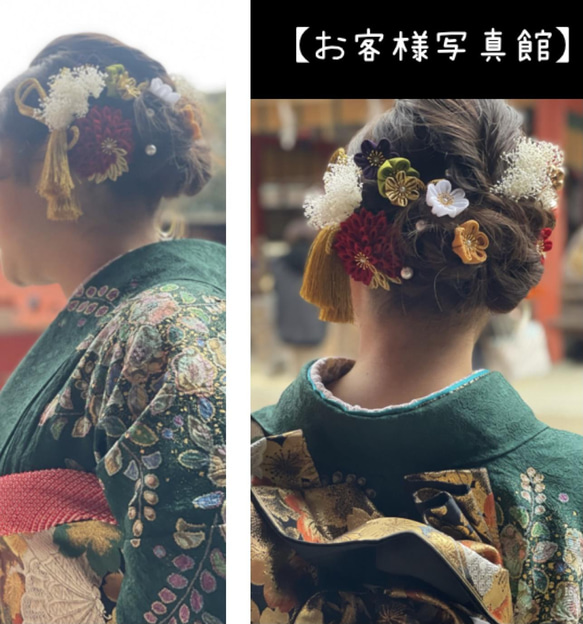 つまみ細工　髪飾り【晴】×赤卒業式　卒業式髪飾り　袴　水引き　成人式用髪飾り　和装　結婚式　ヘアアクセ　色打掛 成人式 13枚目の画像