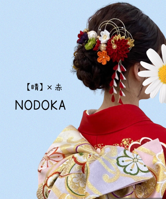 つまみ細工　髪飾り【晴】×赤卒業式　卒業式髪飾り　袴　水引き　成人式用髪飾り　和装　結婚式　ヘアアクセ　色打掛 成人式 6枚目の画像