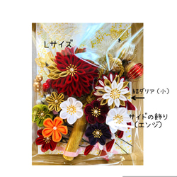 つまみ細工　髪飾り【晴】×赤卒業式　卒業式髪飾り　袴　水引き　成人式用髪飾り　和装　結婚式　ヘアアクセ　色打掛 成人式 14枚目の画像