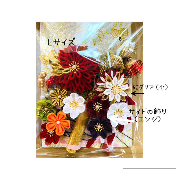 つまみ細工　髪飾り【晴】×赤卒業式　卒業式髪飾り　袴　水引き　成人式用髪飾り　和装　結婚式　ヘアアクセ　色打掛 成人式 14枚目の画像