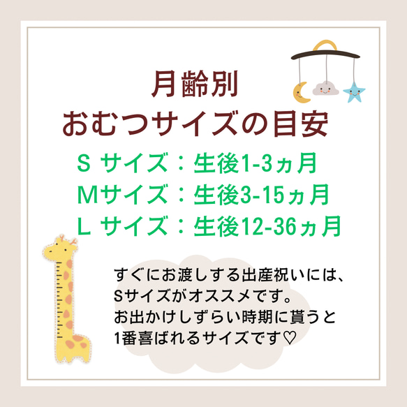 【再販】出産祝★お名前入り　ギフト　おむつケーキ　オムツキャンディ　おむつキャンディ　ソックス　オムツケーキ　うさぎ 10枚目の画像