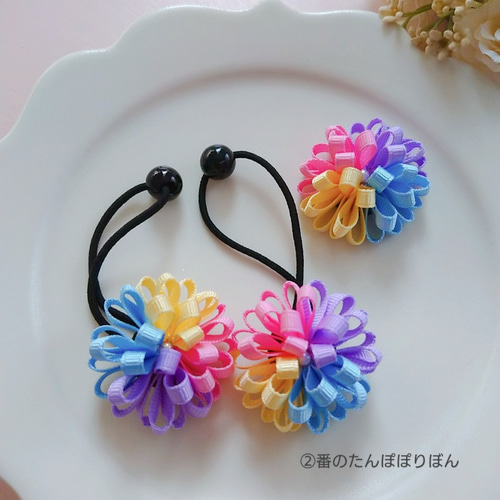 二個セット虹色たんぽぽリボン レインボーカラーが珍しい☆ ヘアゴム