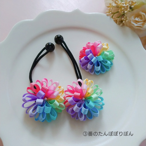 二個セット虹色たんぽぽリボン レインボーカラーが珍しい☆ ヘアゴム