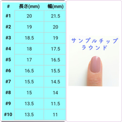 和柄ネイルチップ赤グラデーション 8枚目の画像