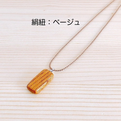 小さな長方形ネックレス（欅） ネックレス・ペンダント 森土産 通販
