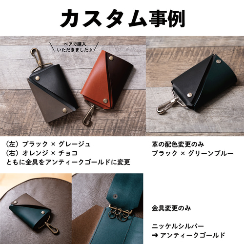 本革スマートキーケース(2つ収納)【ブラック×グリーンブルー)】 キー