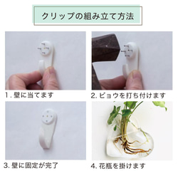 地震に強い！倒れない花瓶【フック付き 壁かけ花瓶】 18枚目の画像