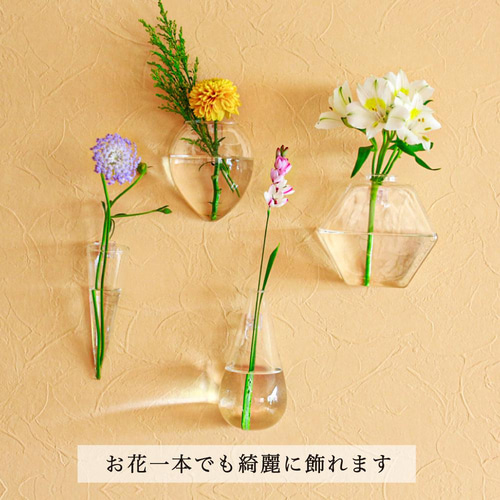 地震に強い！倒れない花瓶【フック付き 壁かけ花瓶】クリア2025