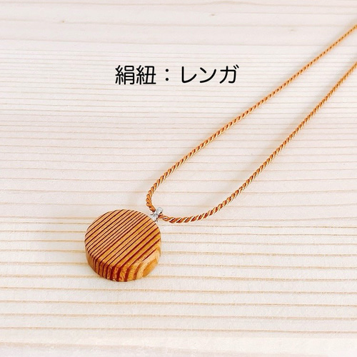小さな〇ネックレス（屋久杉） ネックレス・ペンダント 森土産 通販