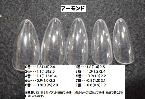 (クリックポスト発送込み) 　　カラフルチェックとお星さまでネイルチップ　ジェル使用作品 11枚目の画像