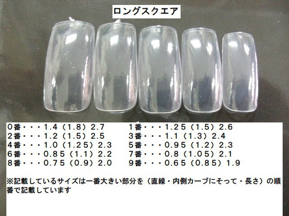 (クリックポスト発送込み) 　　カラフルチェックとお星さまでネイルチップ　ジェル使用作品 10枚目の画像