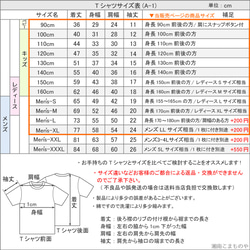 健康祈願Tシャツ・うさぎ  子供ー大人XL  選べる24カラー　漢字Tシャツ  和柄　願掛け　お守り　健康守　お見舞い 11枚目の画像