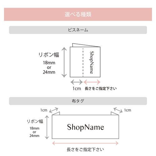 くすみカラーがカワイイ☆文字入れ・フォント変更可☆オリジナル