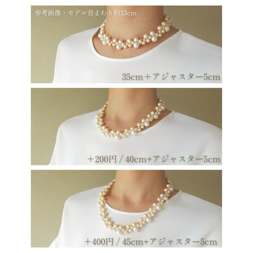 人気作品/選べる3色】華やかパールネックレス＜結婚式 七五三