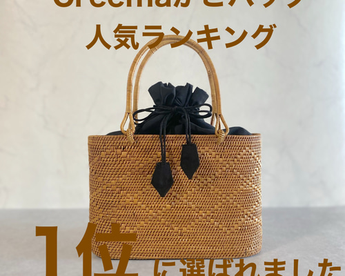 Parfois｜ブルーが印象的 ナチュラル素材感 トート かごバッグ Parfois｜ブルーが印象的 ナチュラル素材感 トート かごバッグ