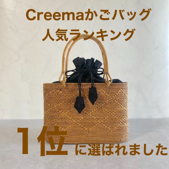 ouga　かごバッグ 新品未使用 シンプルモチーフで大人の抜け感かごバッグ♪ かごバッグ mahi