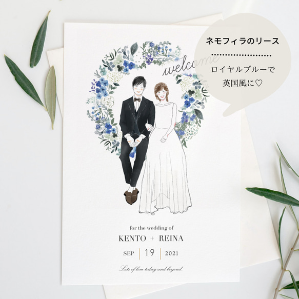 ウェルカムボード 似顔絵　水彩　イラスト wedding 結婚式　データ納品 10枚目の画像