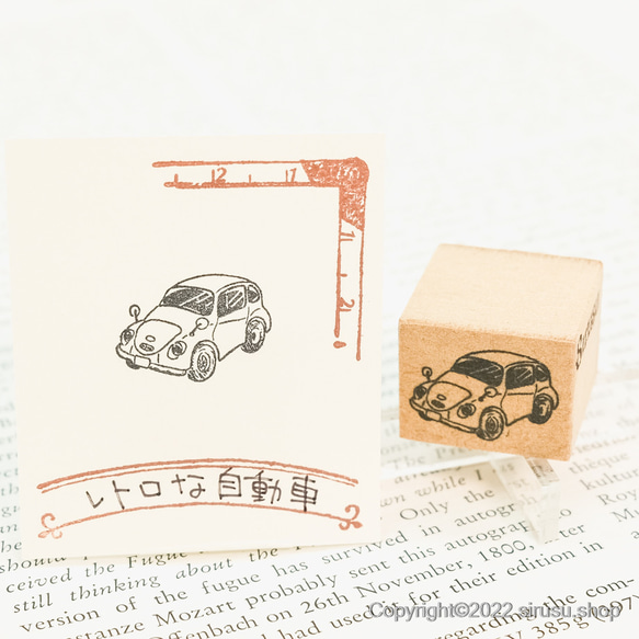 スタンプ　レトロな自動車 1枚目の画像