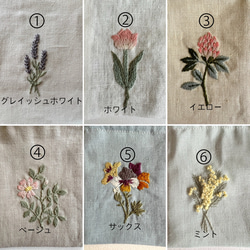 大人のリネン刺繍ミニ巾着【6種類】 2枚目の画像