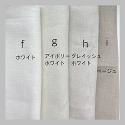 大人のリネン刺繍ミニ巾着【6種類】 4枚目の画像