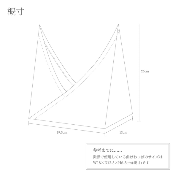 曲げわっぱ職人と作ったお弁当袋(ナチュラル) 4枚目の画像