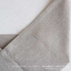 曲げわっぱ職人と作ったお弁当袋(ナチュラル) 5枚目の画像