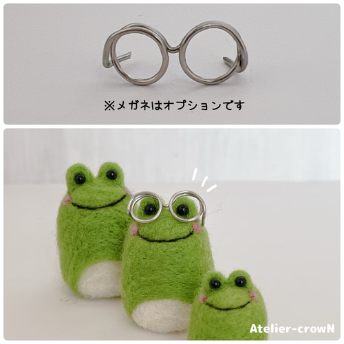 カエル♡ 受注制作(雨の日カエル) その他置物 アトリエクラウン 通販