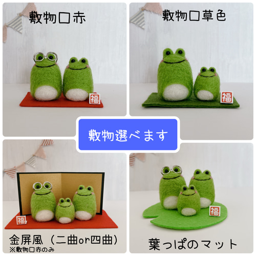受注制作(雨の日カエル) その他置物 アトリエクラウン 通販