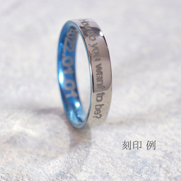 裏で楽しむ　純チタン製 幅4mm グラデーションフラットリング 9枚目の画像