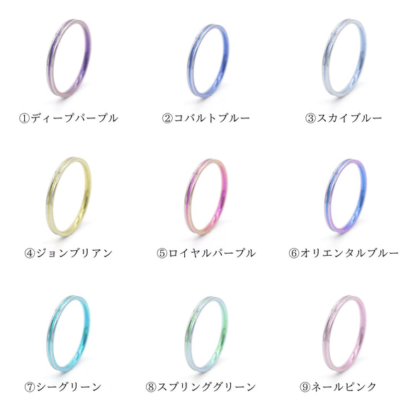 裏で楽しむ　純チタン製 幅4mm グラデーションフラットリング 7枚目の画像