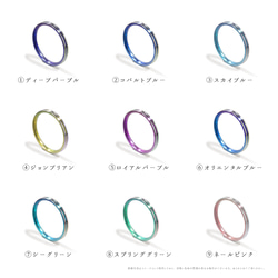 裏で楽しむ！純チタン製 幅6mm グラデーションフラットリング 9枚目の画像