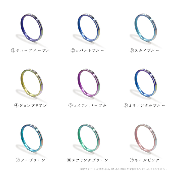 裏で楽しむ！純チタン製 幅6mm グラデーションフラットリング 9枚目の画像