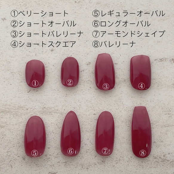 計測用ネイルチップ　nail tip 1枚目の画像