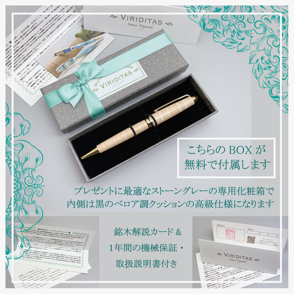 「最高級将棋駒の銘木 御蔵島つげ/島つげ・Horizon」銘木ボールペン Viriditas ジェットストリーム芯 9枚目の画像