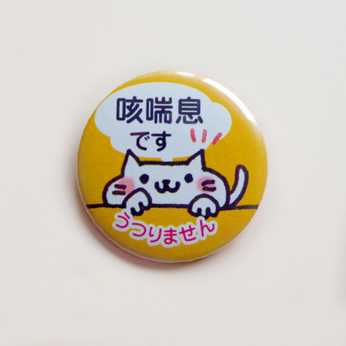 楽天市場】【中古】エルメス 缶バッチ ユニセックス シルバー