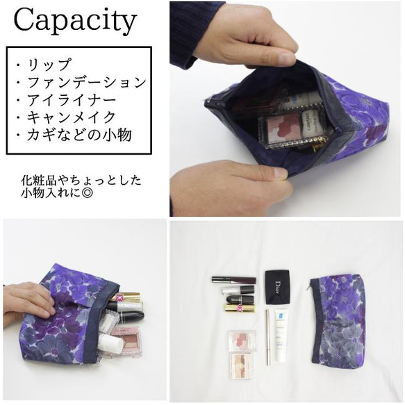 くぼみが個性的な◎シルク生地の花柄ポーチ 9枚目の画像