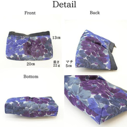 くぼみが個性的な◎シルク生地の花柄ポーチ 7枚目の画像