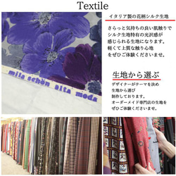 くぼみが個性的な◎シルク生地の花柄ポーチ 10枚目の画像