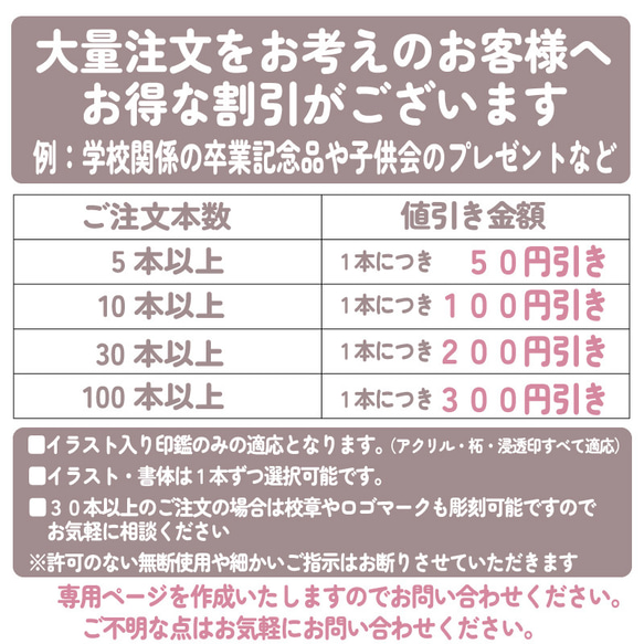 【クリオネ】可愛いイラストはんこ♡銀行印・プレゼントにおすすめ♪【スピード発送・送料無料】 7枚目の画像