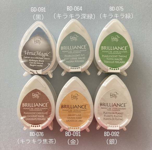 熱門商品 ✴︎ 不會滲墨到筆電背面的墨水（單品）Versa Magic Dewdrop/Brilliance 第3張的照片