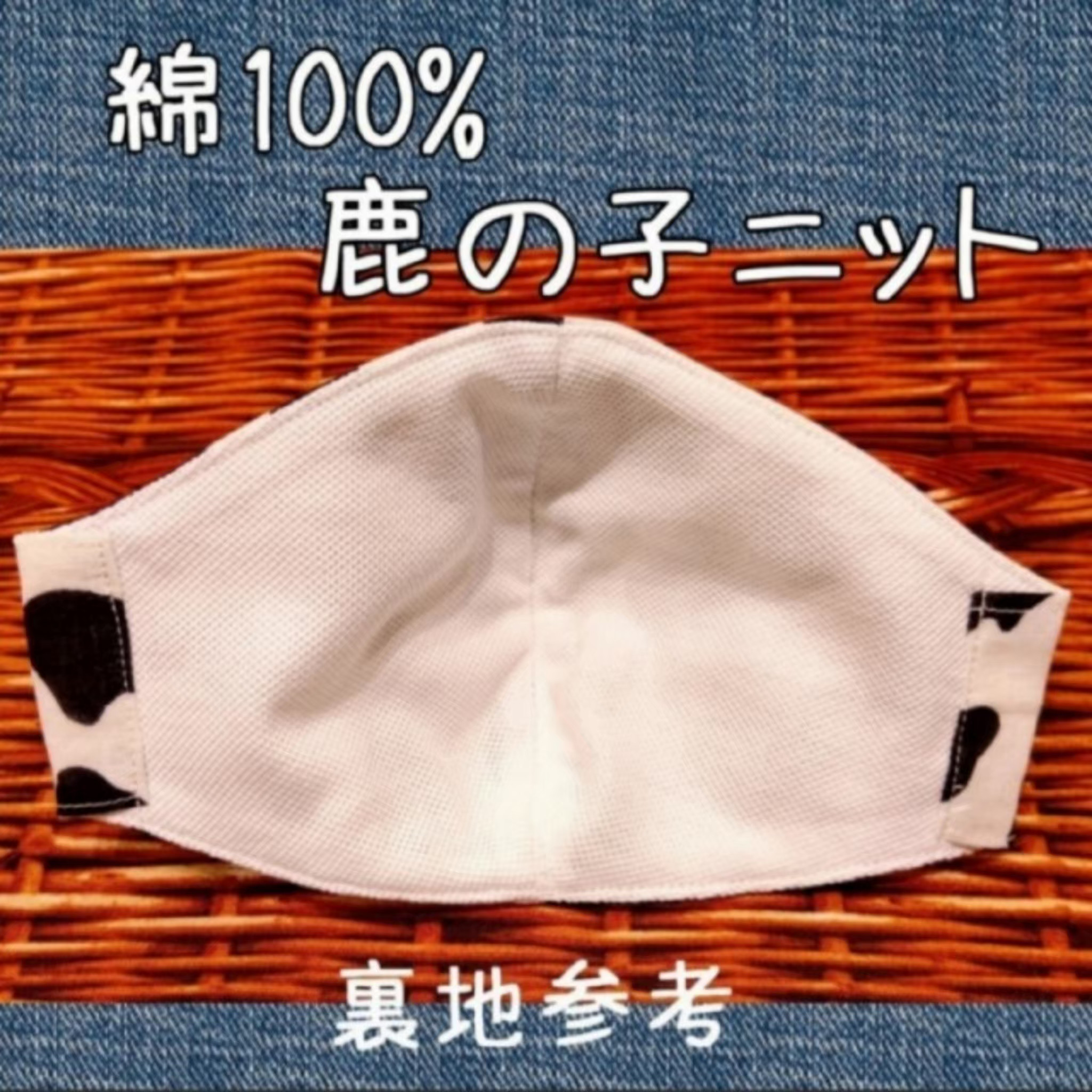 モダファブリック たらしい 立体インナーマスク
