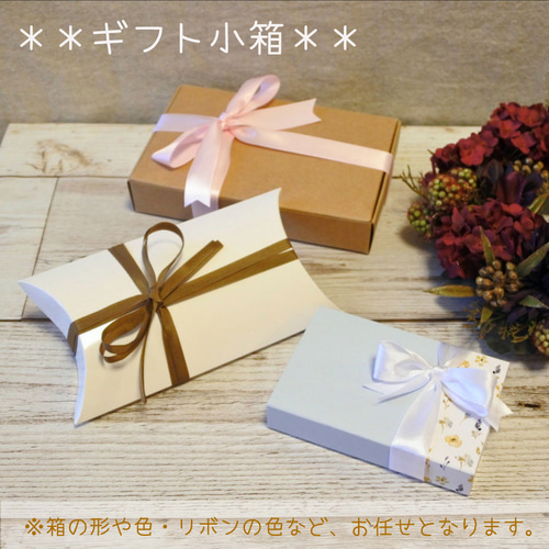 無料＆有料ラッピングのご案内 雑貨・その他 のびこ 通販｜Creema 
