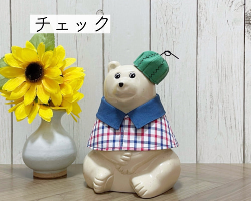 【みらい様　リクエスト】しろくま貯金箱　お花 みらい様 リクエスト】しろくま貯金箱 お花 （しろくま貯金箱の