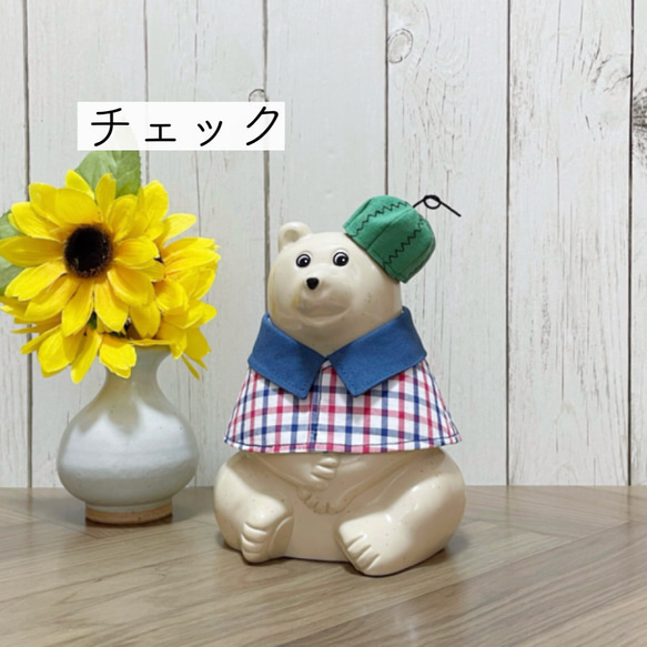 きせかえセット 夏を満喫 しろくま貯金箱 その他インテリア雑貨