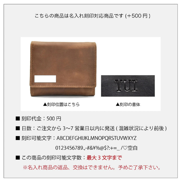 ※【手のひらサイズで大容量、二つ折り財布の決定版】名入れ 本革 財布 コンパクト グレージュ HAW006 4枚目の画像