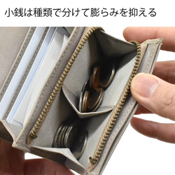 ※【手のひらサイズで大容量、二つ折り財布の決定版】名入れ 本革 財布 コンパクト グレージュ HAW006 10枚目の画像
